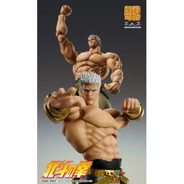 Super Action Statue: Fist of the North Star - Raoh (Musou Tensei Ver.)