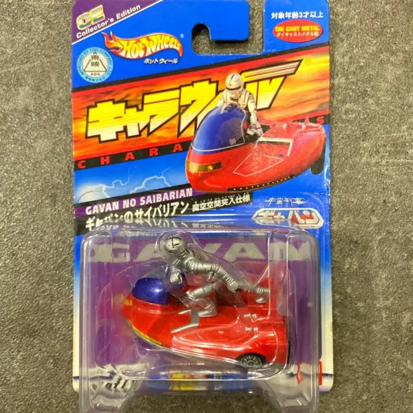 SPACE SHERIFF GAVAN X-OR Rollersky Hotwheels V2