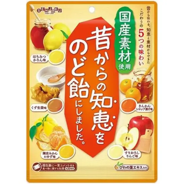 Senjaku – Bonbons Traditionnels pour la Gorge (5 Saveurs) 100 g